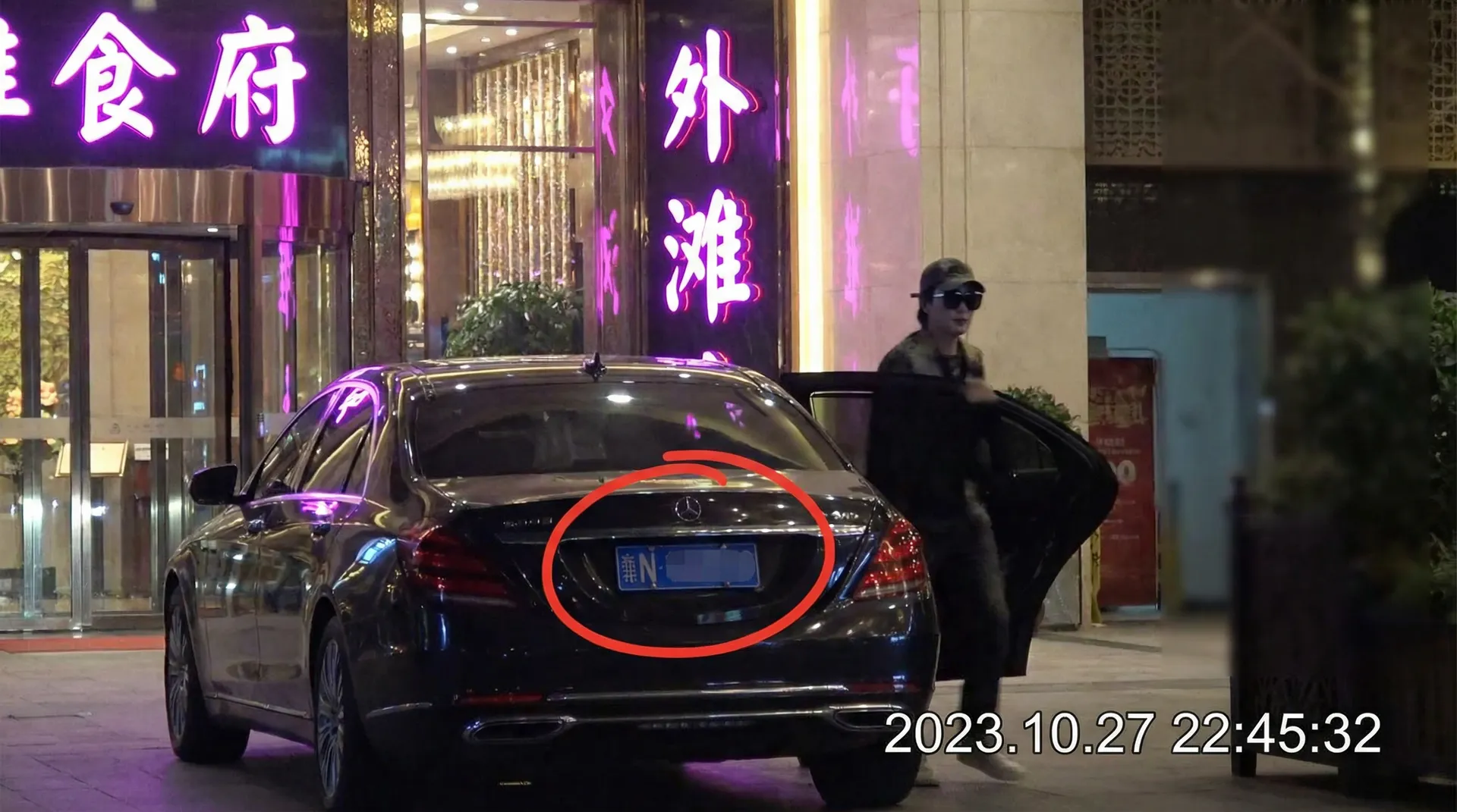 青柠TV在线观看-正版影视播放|高清不卡顿|免费体验 - 豪车餐厅外偷拍